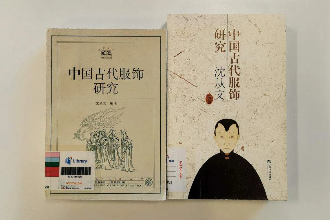 沈从文后半生研究文物，编写《中国古代服饰研究》。（陈宇昕摄）