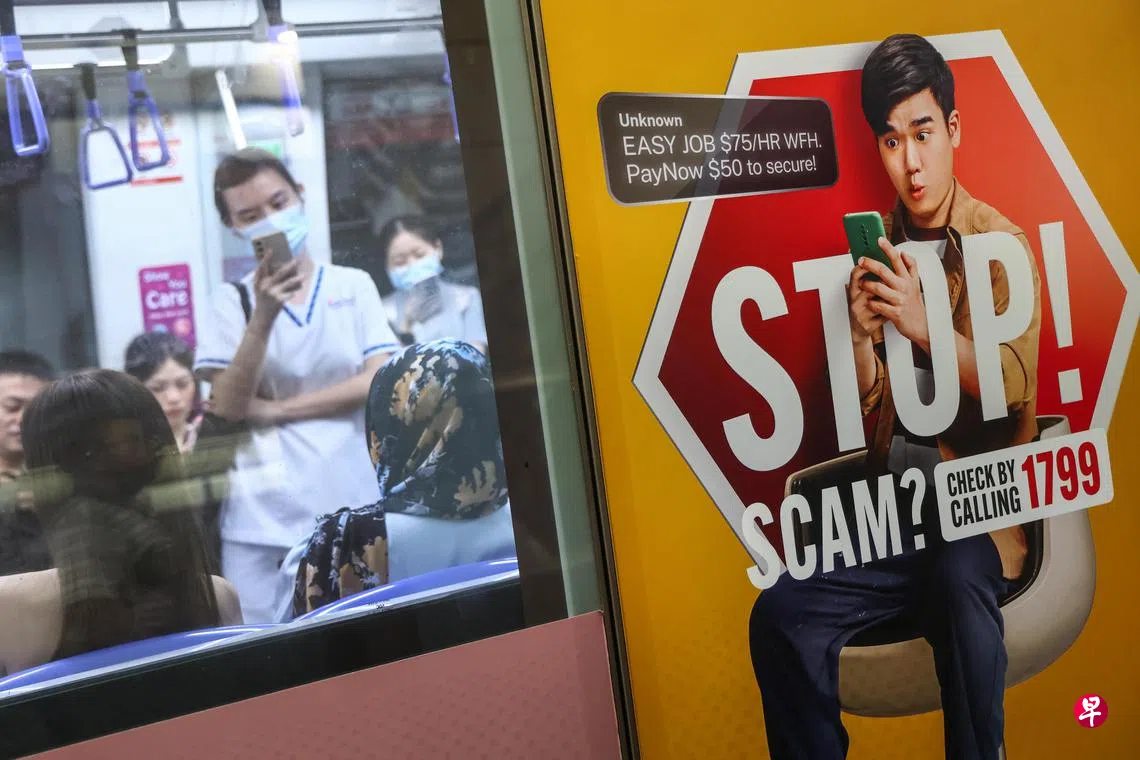 本地诈骗案损失去年增七成达11亿元加密货币骗局成新趋势引关注| 联合早报