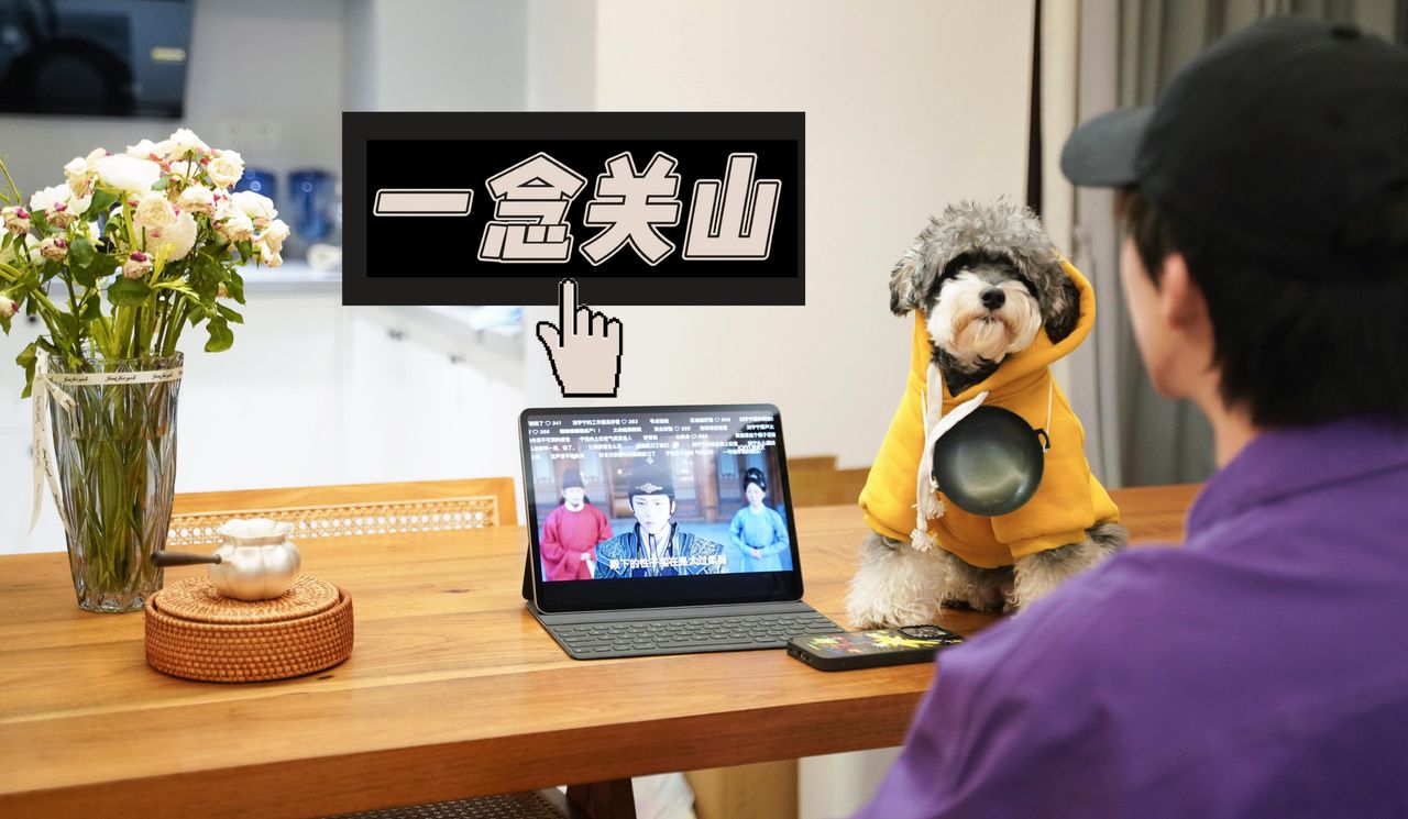 《一念》播出期间，刘宇宁每天都会追剧，同时还会留意弹幕。（取自艺人微博）