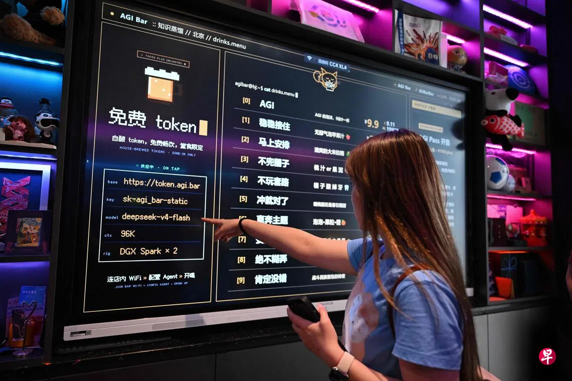 中方称坚决反对在AI问题上搞选边站队、阵营对抗