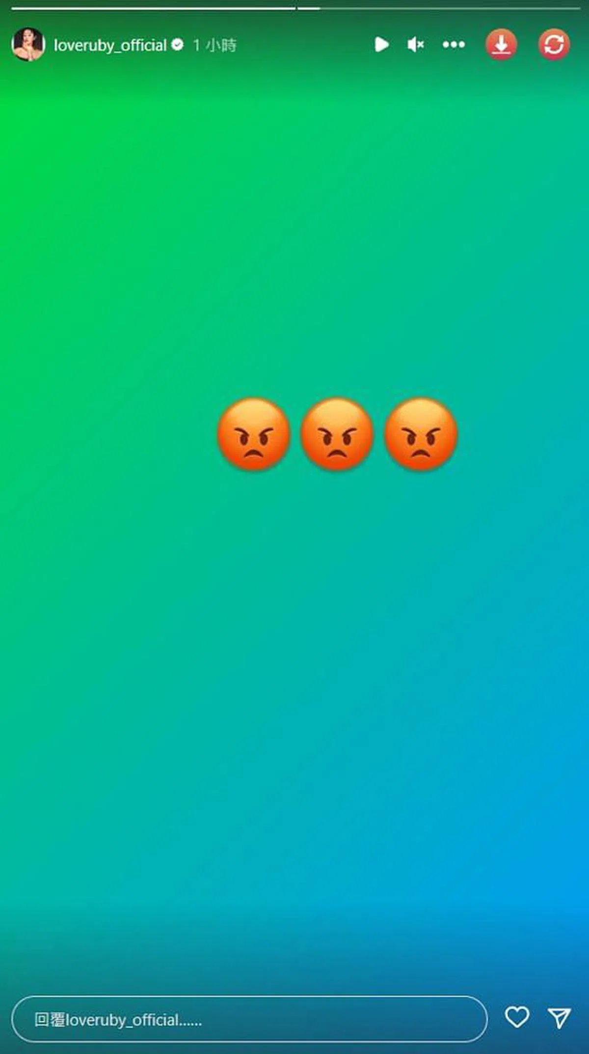 林心如在社媒宣泄不满。（林心如IG）