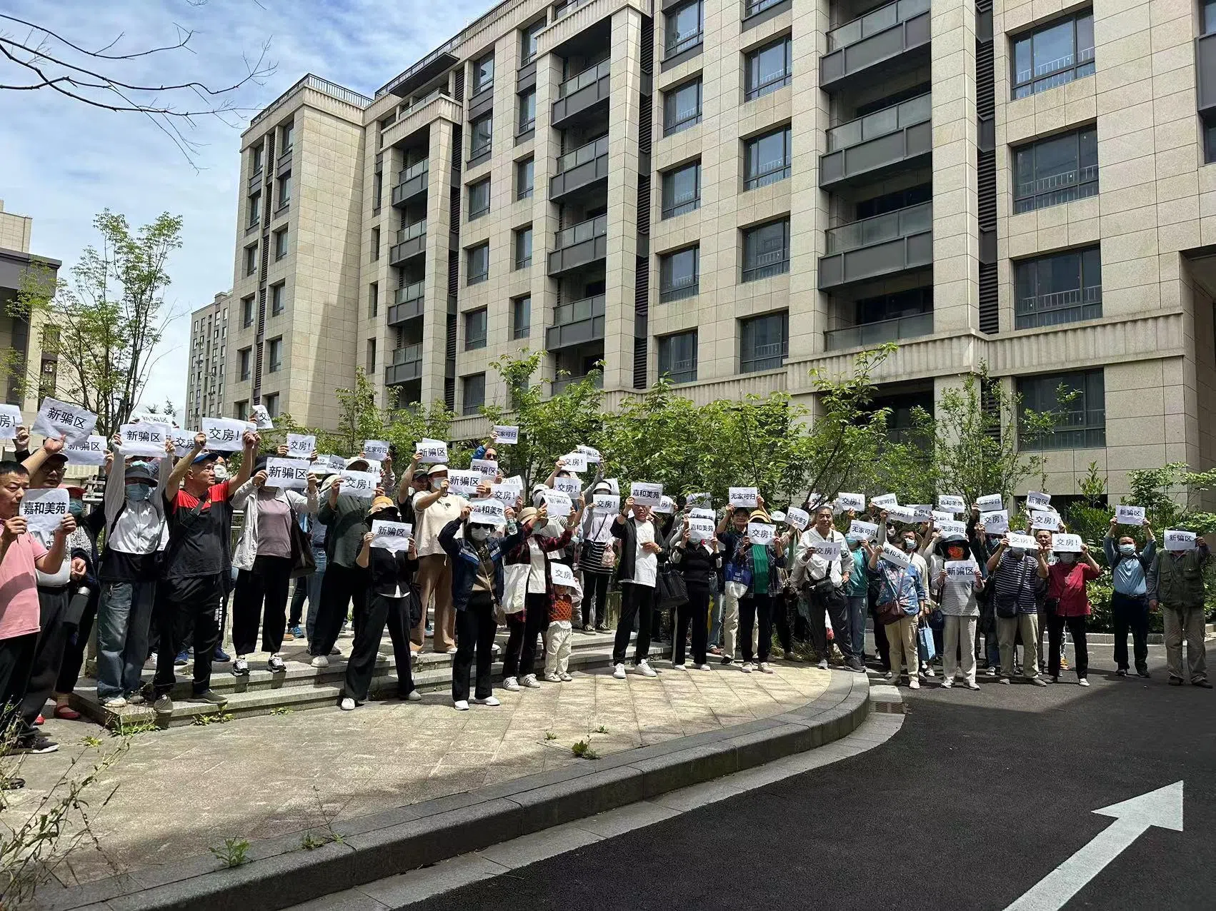 临港烂尾楼嘉和美苑业主今年5月下旬发起集体维权，要求尽早入住新房。（受访者提供）