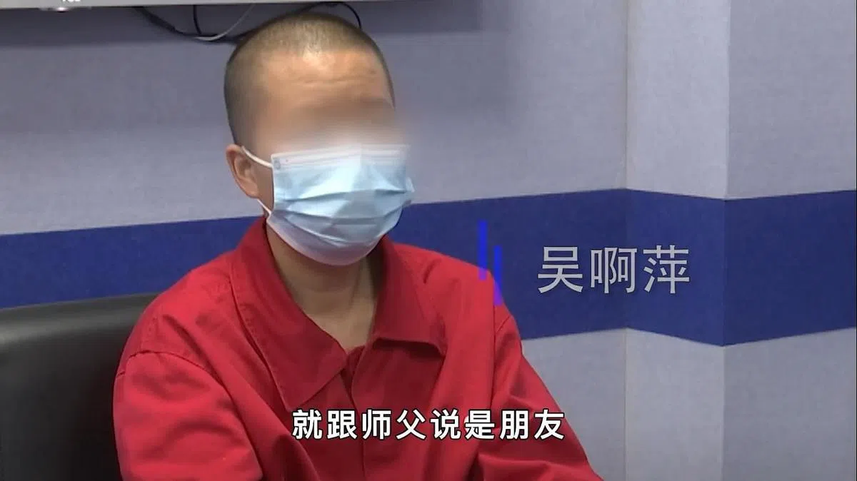 吴啊萍自幼在原籍福建晋江生活，2000年迁至南京随父母生活，2009年到北京某医学院就读，2013年进入南京某医院从事护理工作，2019年9月辞职去五台山某寺庙当居士。（南京广播电视台微信公众号视频截图）