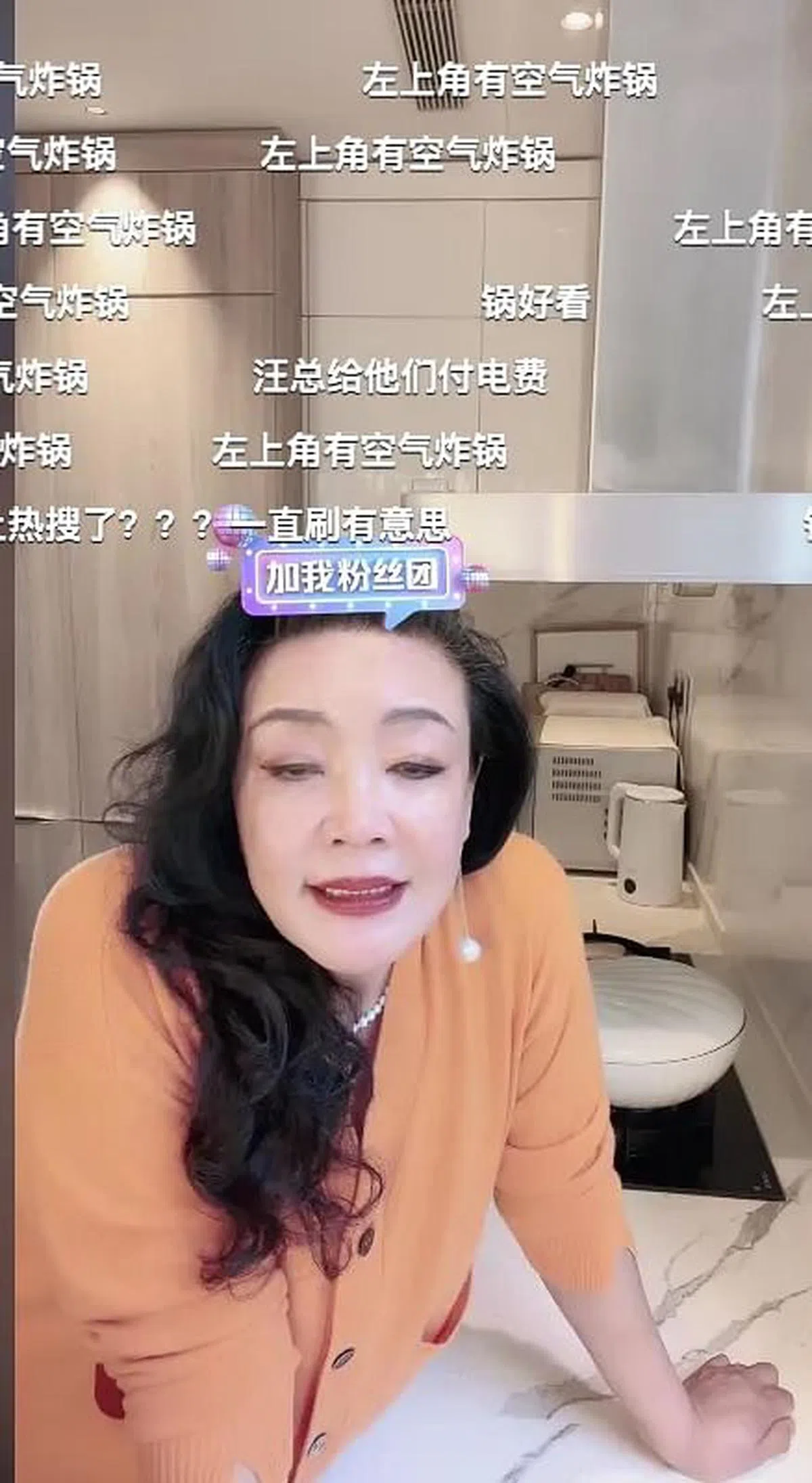 张兰在直播中维护儿子汪小菲。（互联网）