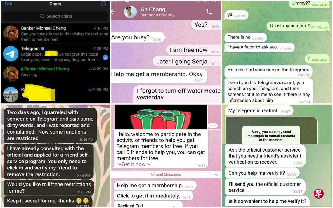 盗Telegram账号诈骗勒索1月至今骗1万8000元| 联合早报