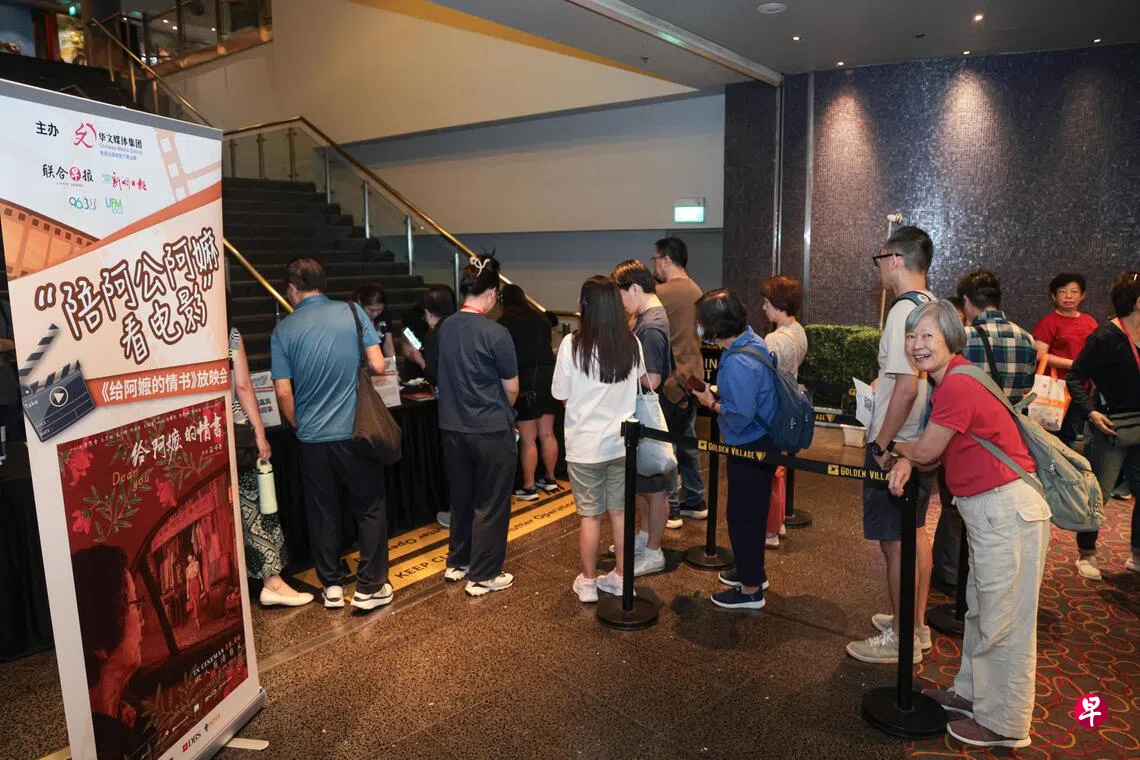 华文媒体集团主办“陪阿公阿嫲看电影”活动，于7月2日至5日举办四场《给阿嬷的情书》潮语原音版放映会，短短几分钟所有场次戏票即被抢空。 （李冠卫摄）