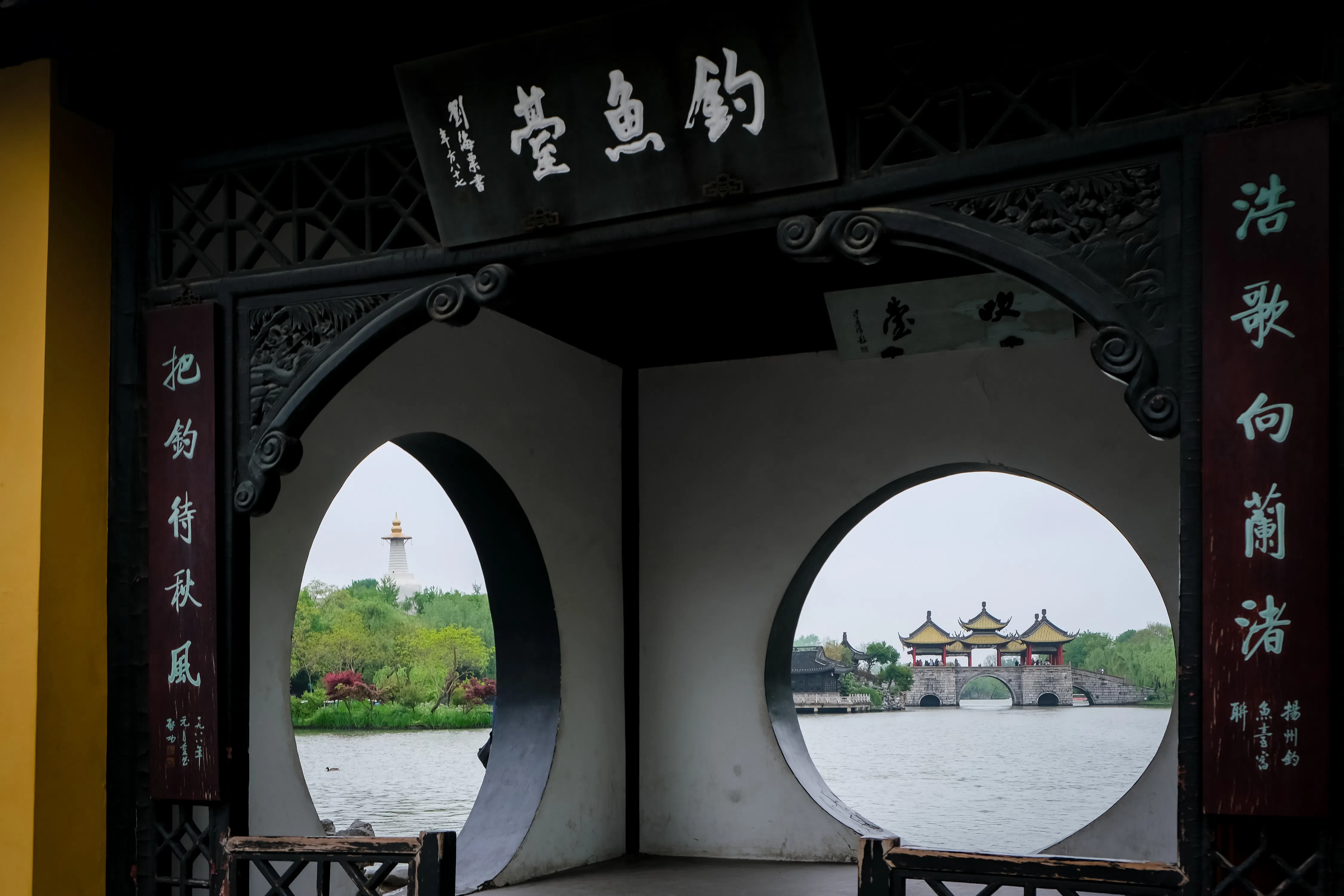 钓鱼台借景的景中景：五亭桥与白塔。（毕强摄）