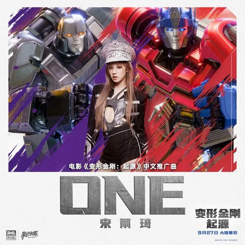 黄宇哲为电影“Transformers One”制作中文主题曲“One”。（受访者提供）