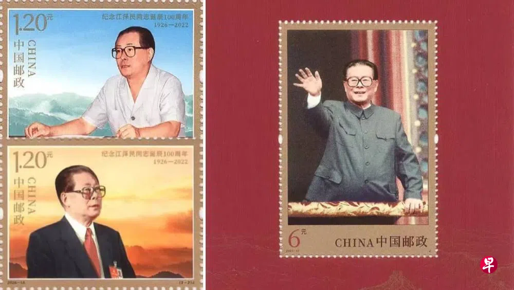 党媒刊文缅怀江泽民功绩 呼吁党员干部坚决维护中共中央权威