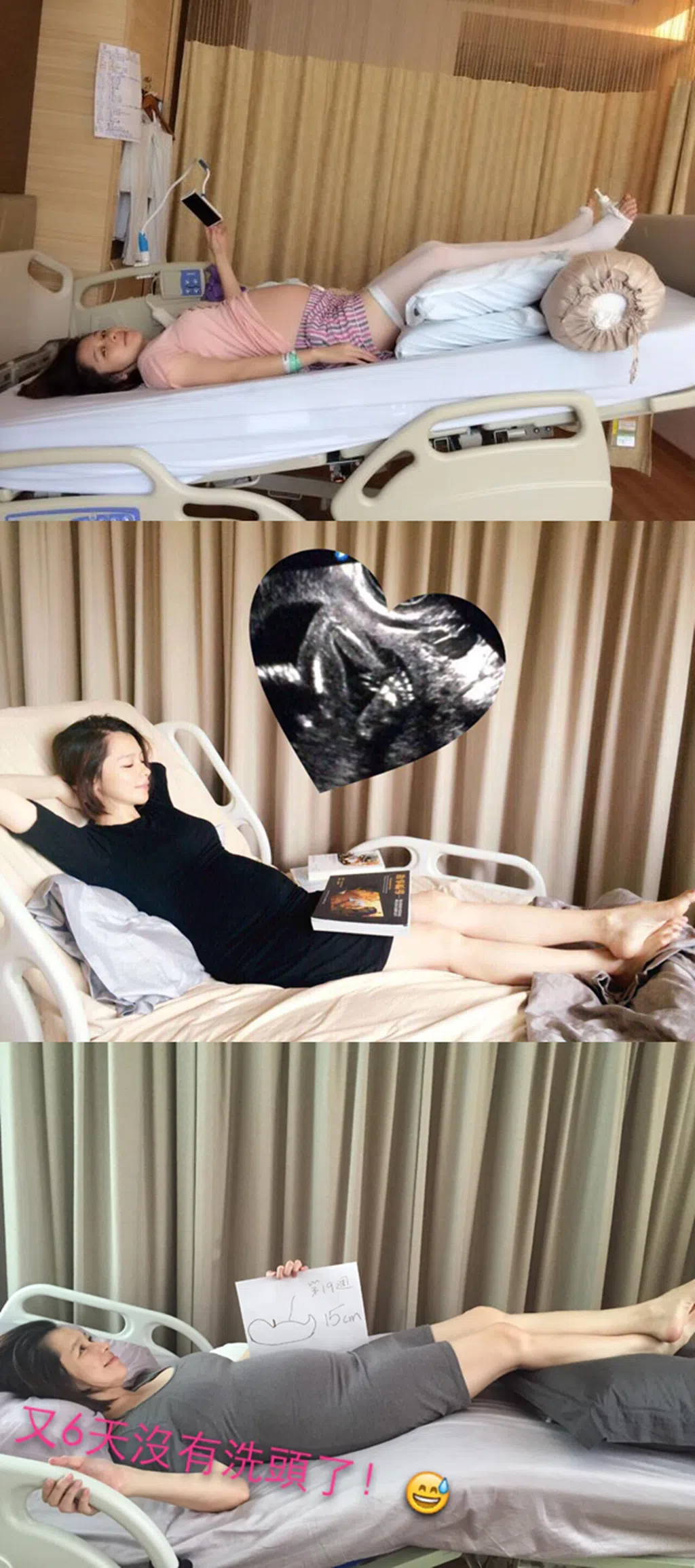徐若瑄当年为了生子，卧床五个月。（摄自艺人脸书）