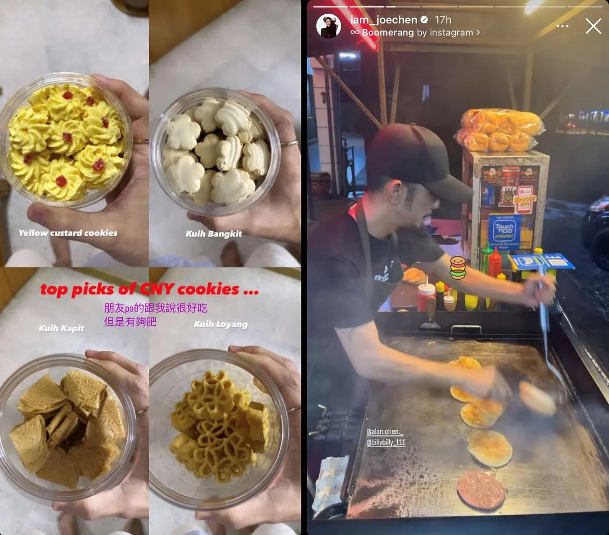 陈乔恩在IG晒出年饼和街头汉堡的照片。（取自艺人IG）