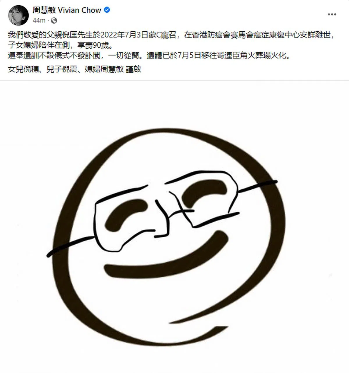 周慧敏5日（星期二）下午在面簿上发文，配图是家翁的漫画图案，脸上挂着笑容。（图/截自面簿）