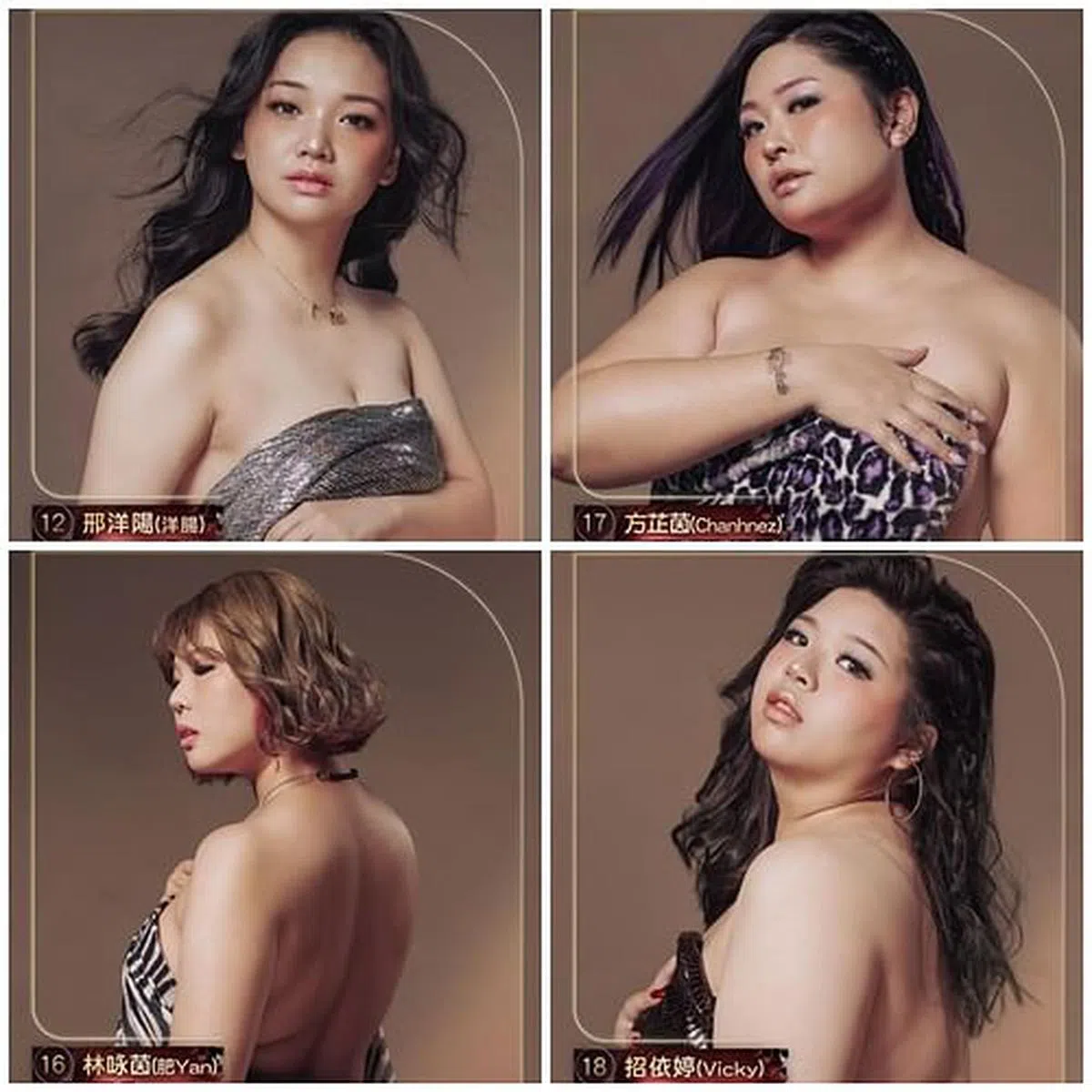 邢洋阳（左上图）、方芷茵（右上图）、林咏茵（左下图）、招依婷被淘汰，无缘进入12强。（互联网） 