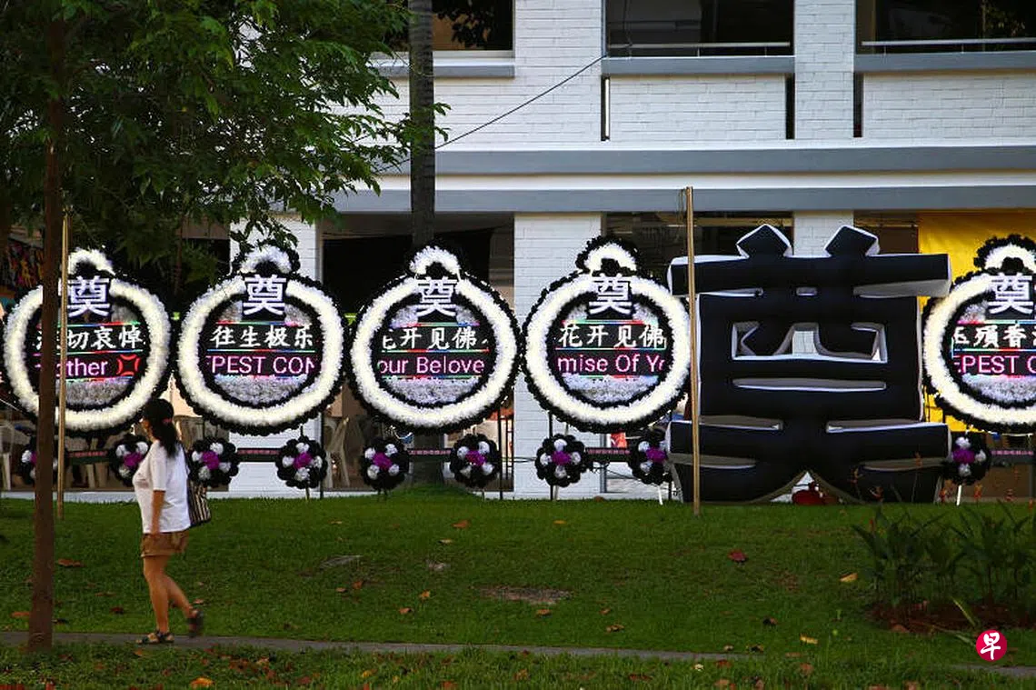 社论：丧礼仍须以朴素庄严为重| 联合早报