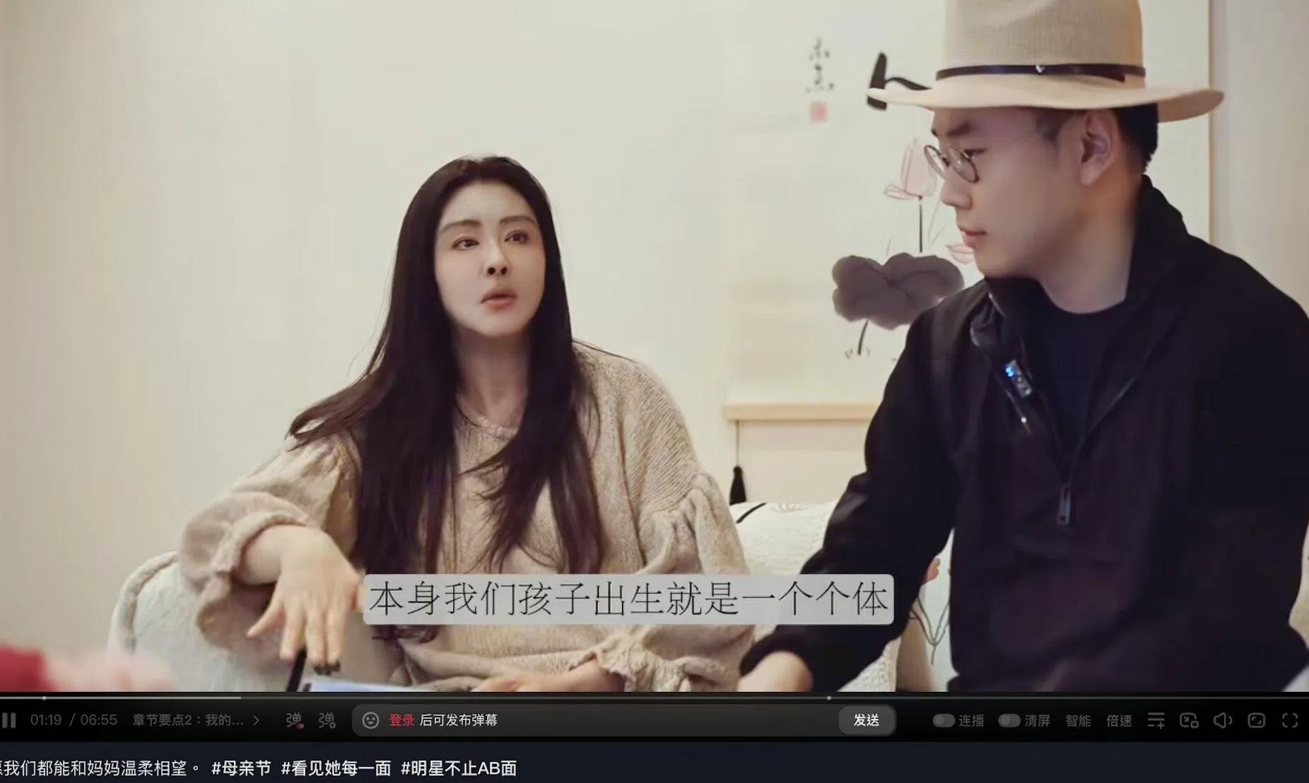 王祖贤近日在社媒分享一段访谈节目视频，并在访问中罕见敞开心扉谈及家庭往事。（互联网）