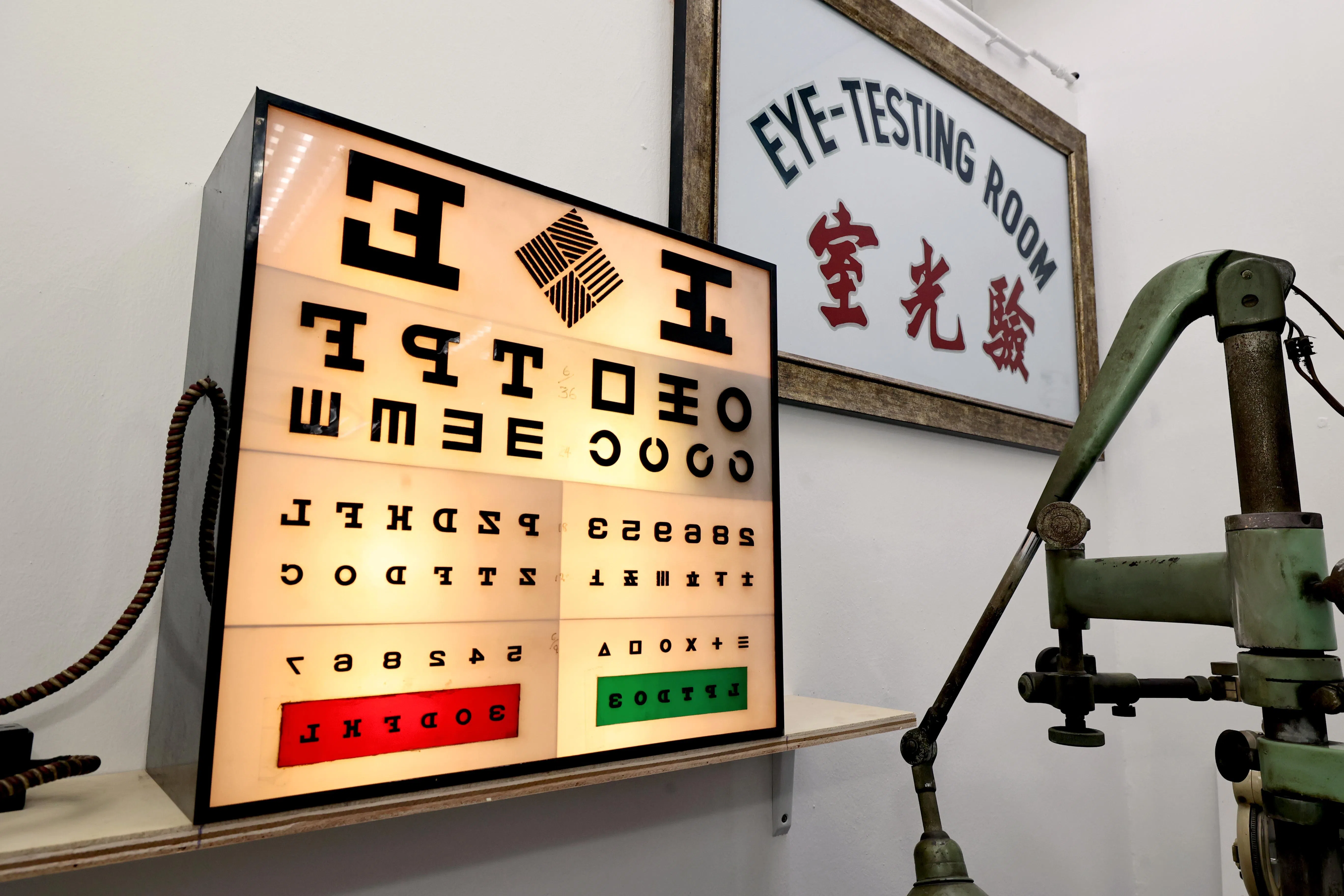 林家骐眼镜室留下来的灯箱，颇具复古风情。（周国威摄）