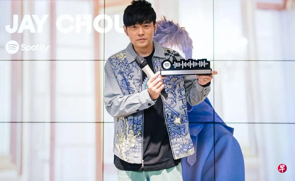 Spotify最受欢迎华语歌手周杰伦排名第一| 联合早报