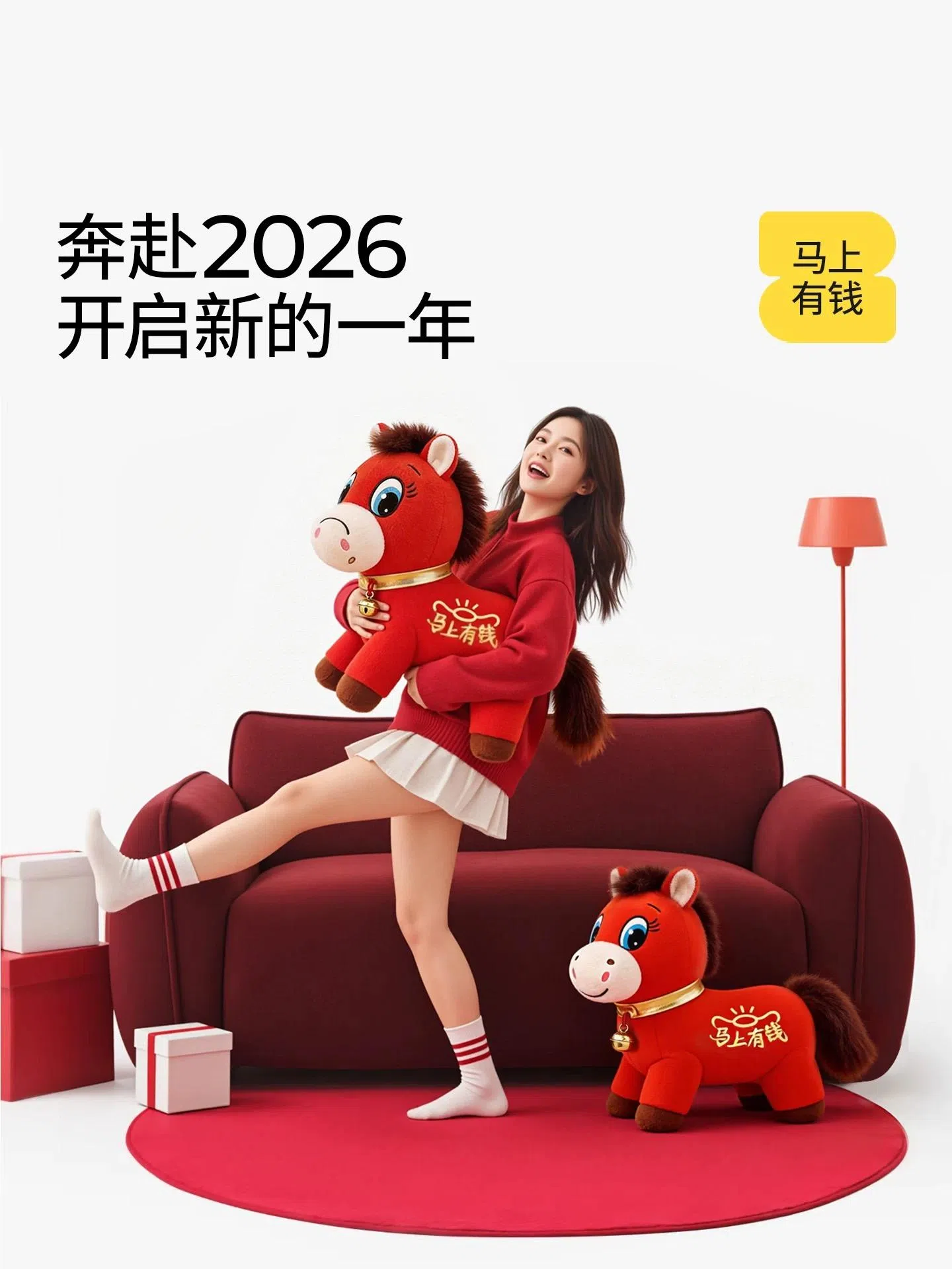 哭哭马一脸委屈，戳中人们在高压社会“做牛做马”的情绪积压。（取自淘宝）