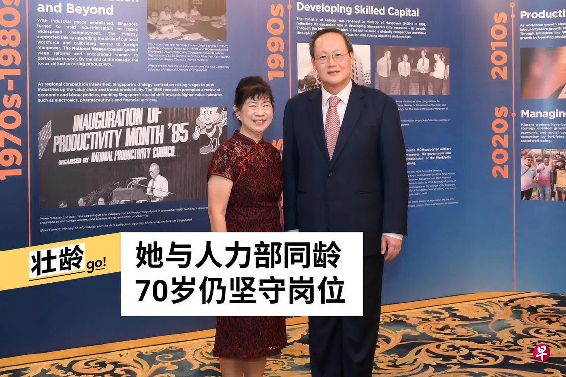 立国一代活到老学到老70岁不退休见证数码化革命| 联合早报