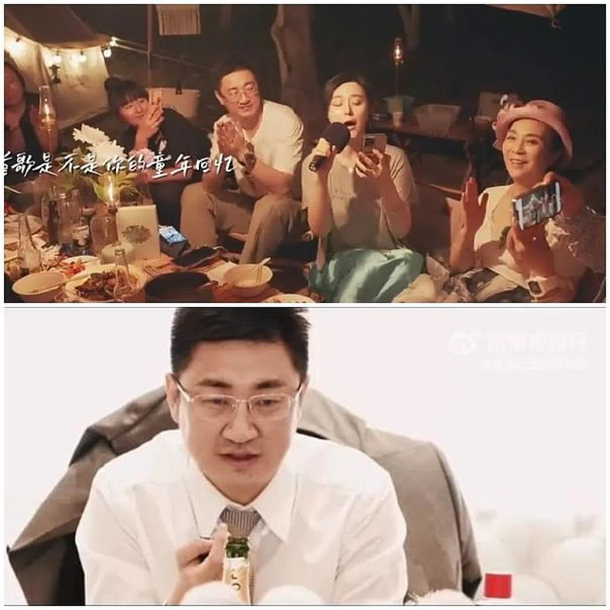 眼睛男（上图左二，下图）被网民发现曾出现在范冰冰和家人的唱歌视频中。（互联网）