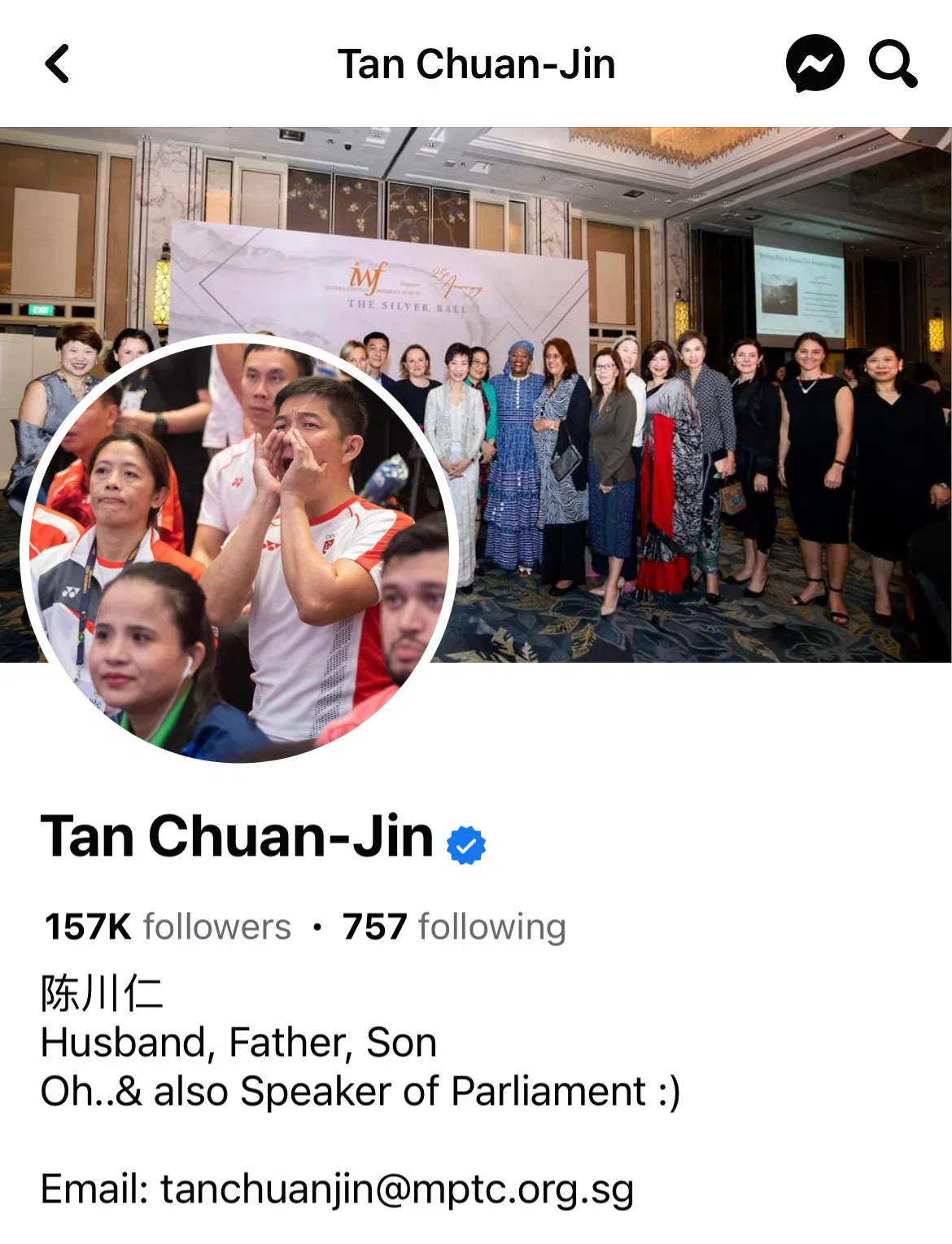 陈川仁在脸书的自介中，以“人夫、人父、人子”形容自己。（陈川仁脸书截图）