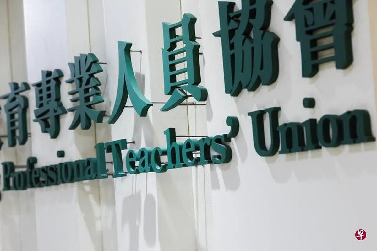 香港教育专业人员协会（教协）8月10日宣布解散。（路透社档案照）