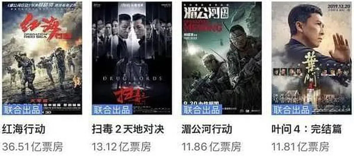 太阳城集团投资过多部卖座电影。（取自官网）