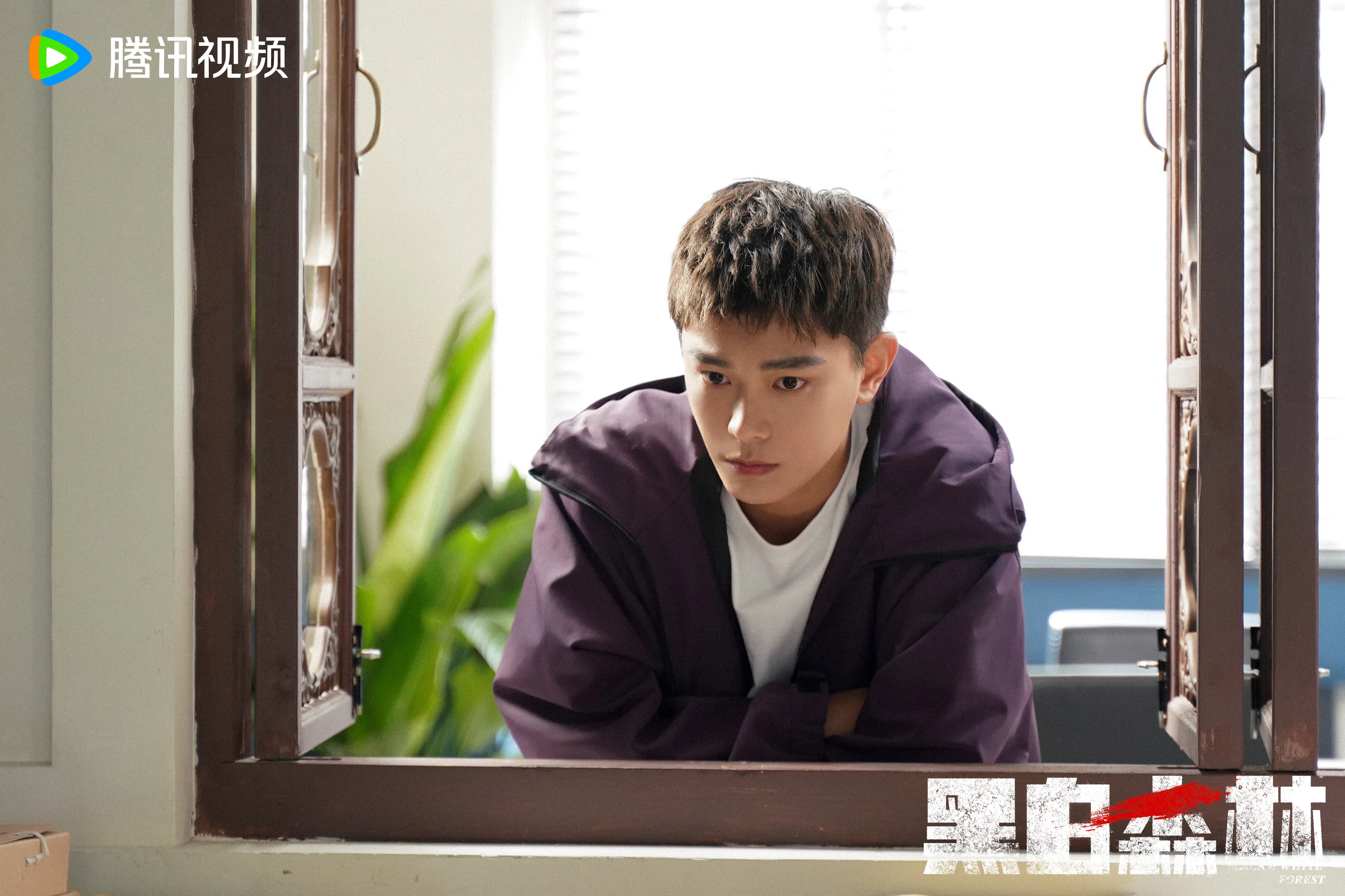 丁禹兮在《黑白森林》中主角光环太过强大。（取自剧集微博）