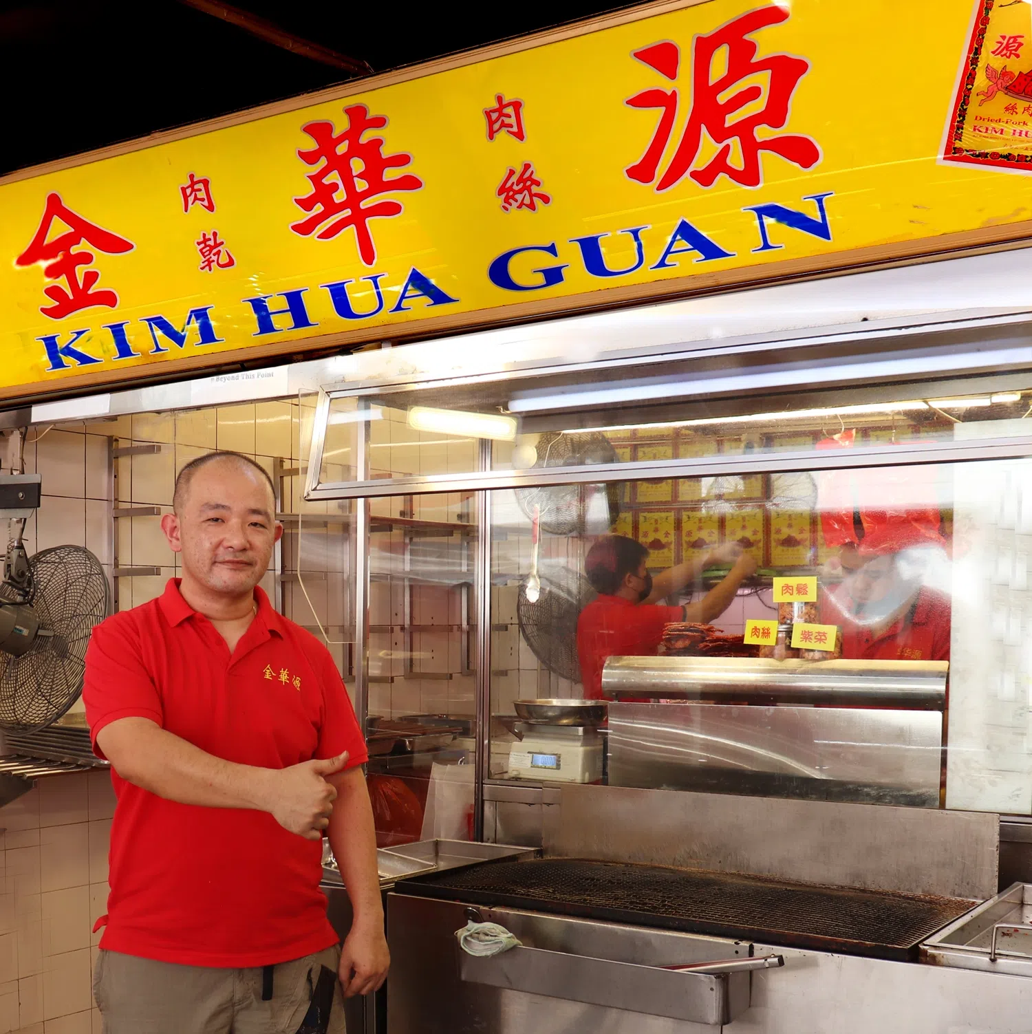 黄添兴：以客为尊是公司的文化。（林桂叶摄）