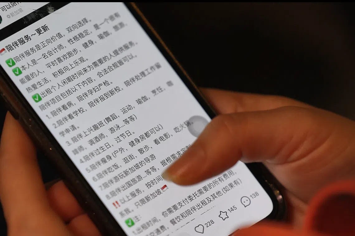 金金贴文中列出的陪伴服务包括陪看病、看学校、上兴趣班、过生日等。（严宣融摄）