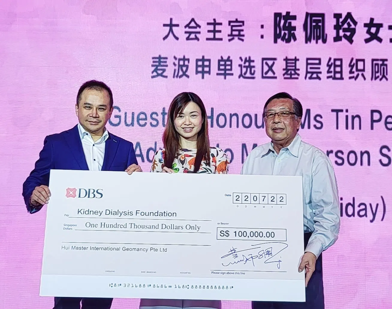 在这三年，慧师傅为肾脏透析基金筹得30万元，购买洗肾机。（图/商家提供）