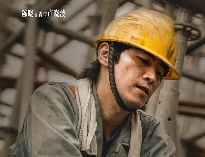 陈晓饰演为深圳国贸大厦建设努力不懈的建筑工人。（互联网）
