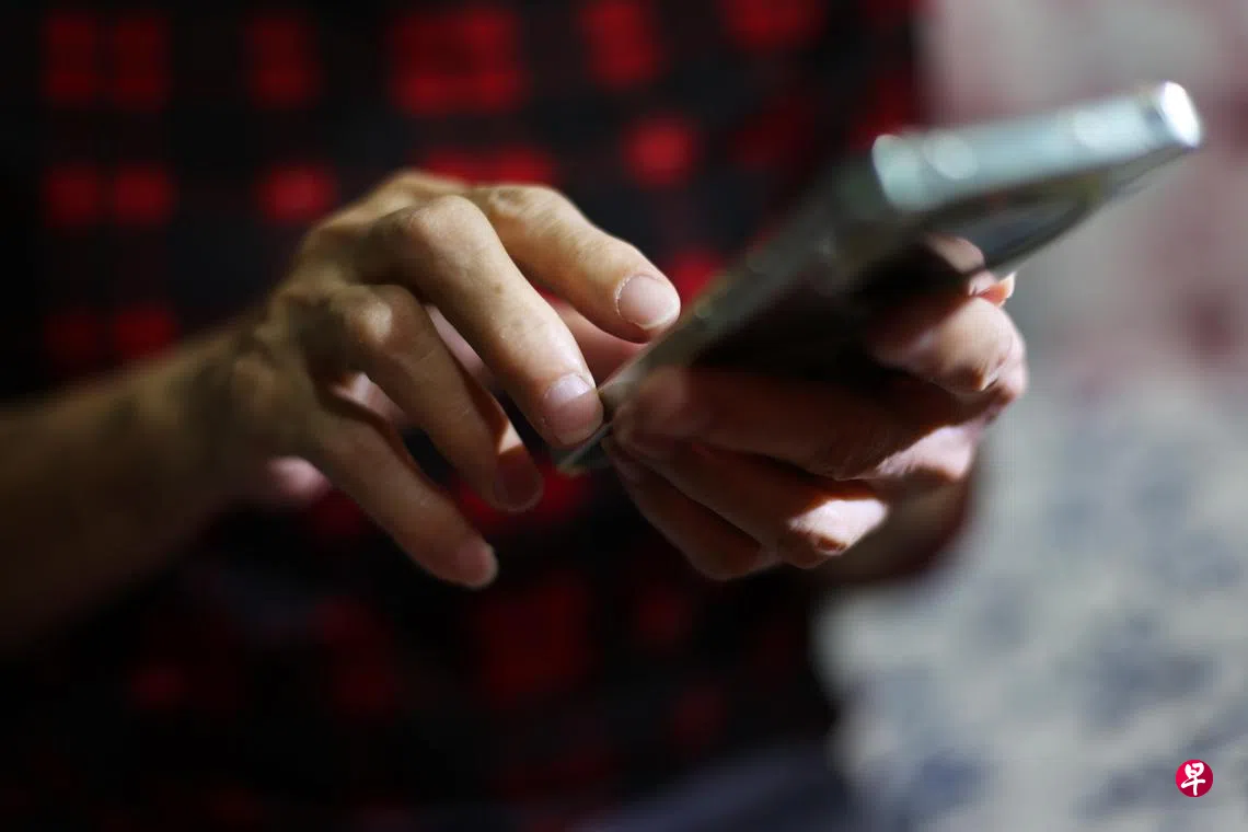 马国女教师堕“澳门骗局” 痛失6万新元| 联合早报