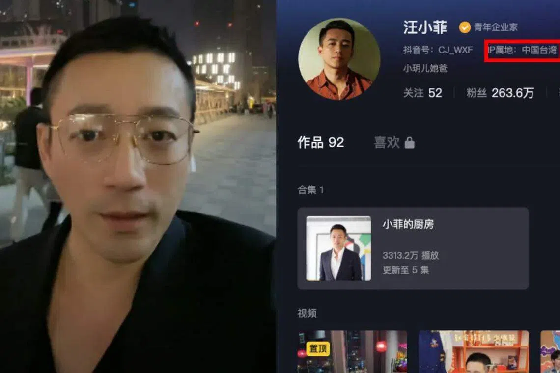 汪小菲抖音上的IP位置显示他在台湾。（互联网）