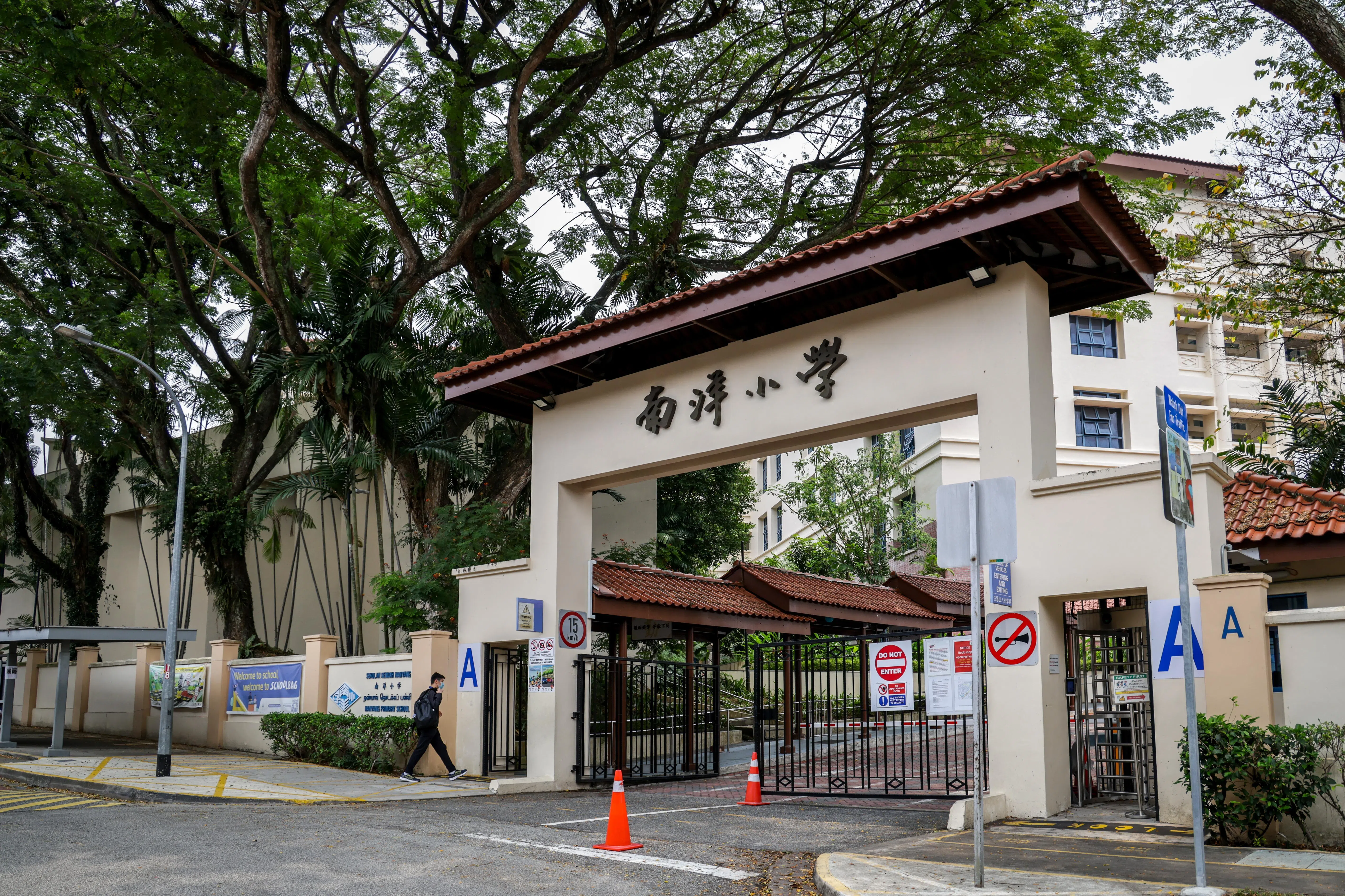 位于武吉知马区的南洋小学，是其中一所列入2C阶段“双轨录取机制”名单的学校，从明年小一报名活动时，就得把2C阶段的一半学额分配给居住2公里外的孩童申请。（叶振忠摄）