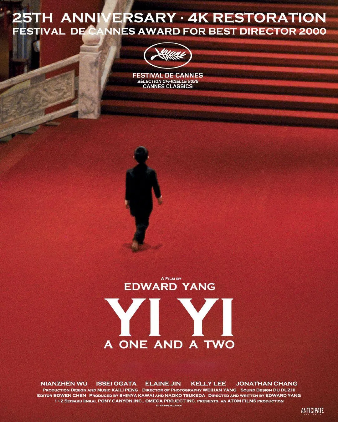 杨德昌执导的电影《一一》，讲述一个台湾家庭的爱情、亲情和生命故事。（城市阅读节提供）