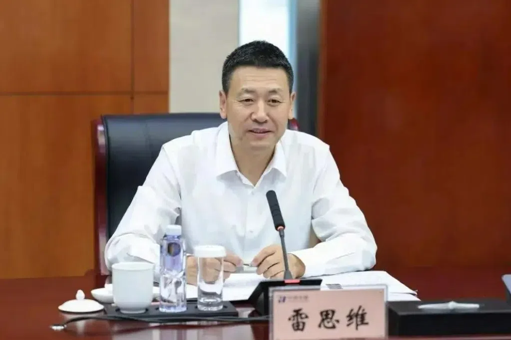 甘肃原副省长雷思维被“双开”