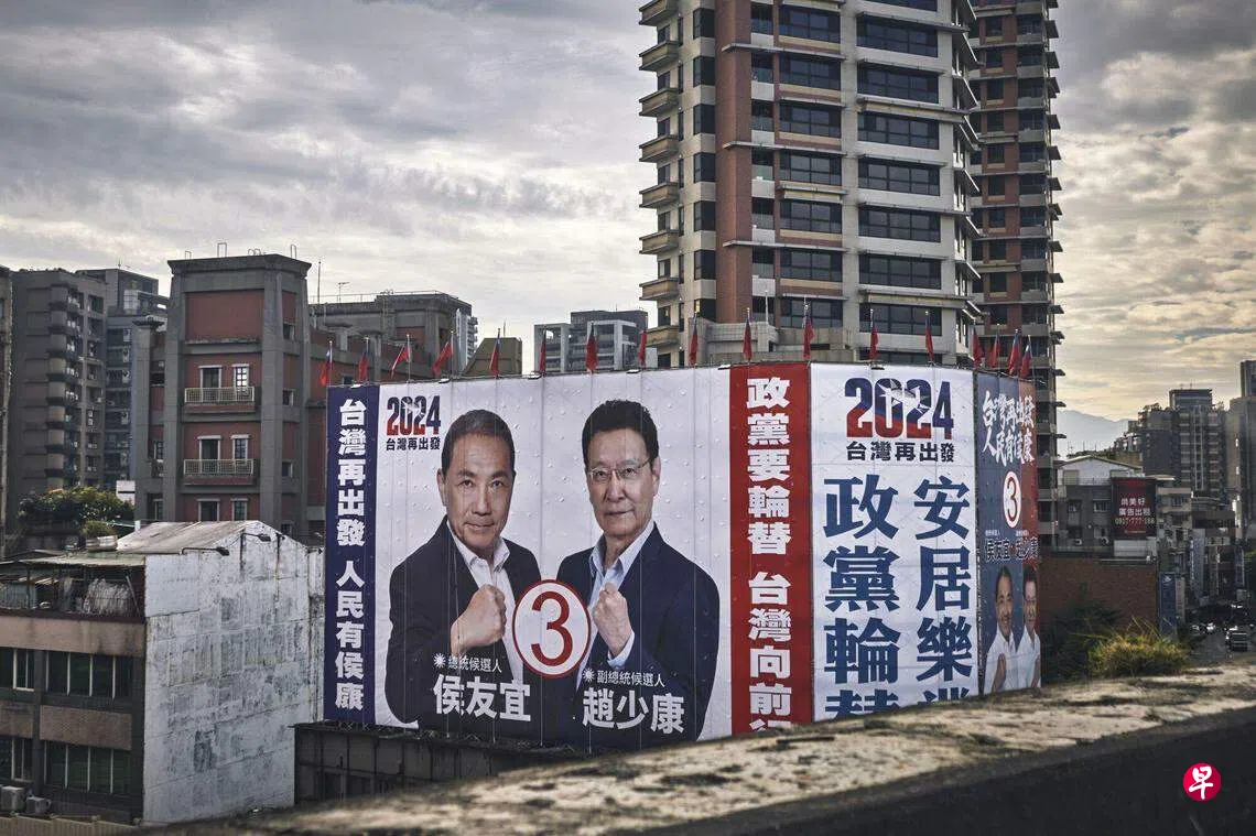 国民党最新内参民调赖萧配27.2%侯康配25.6% | 联合早报