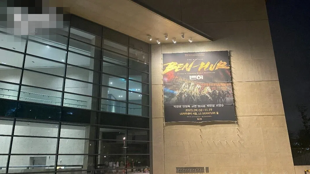 音乐剧演出场馆。（互联网）