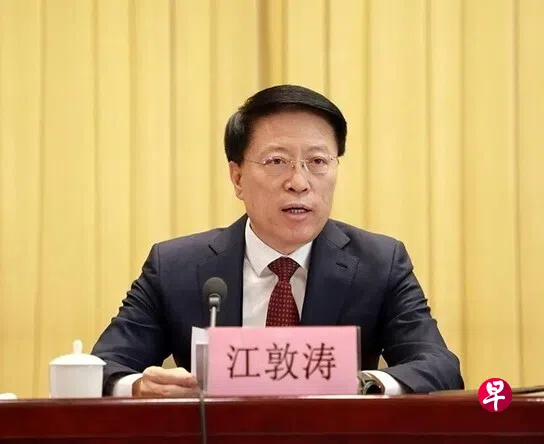 重庆市原副市长江敦涛涉嫌受贿被起诉