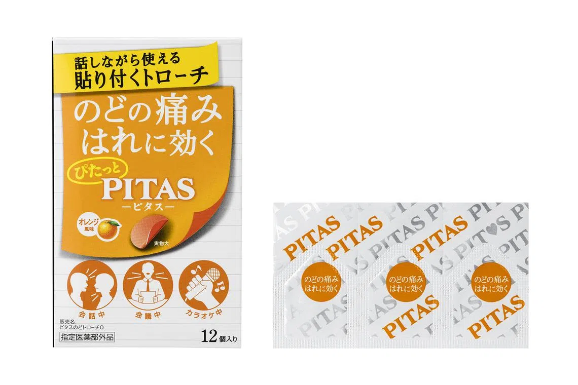 Pitas黏贴式口含薄片如硬币般大小，一盒12片，喉咙不适时把薄片放在舌尖，用舌头把薄片“贴”在口腔顶部，让它慢慢溶解即可。（品牌提供）