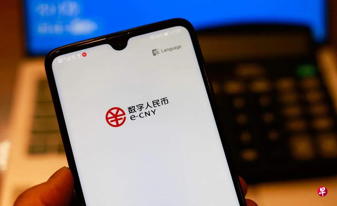 数字人民币上线外卡“先充后用”功能方便境外赴华人士付款消费| 联合早报