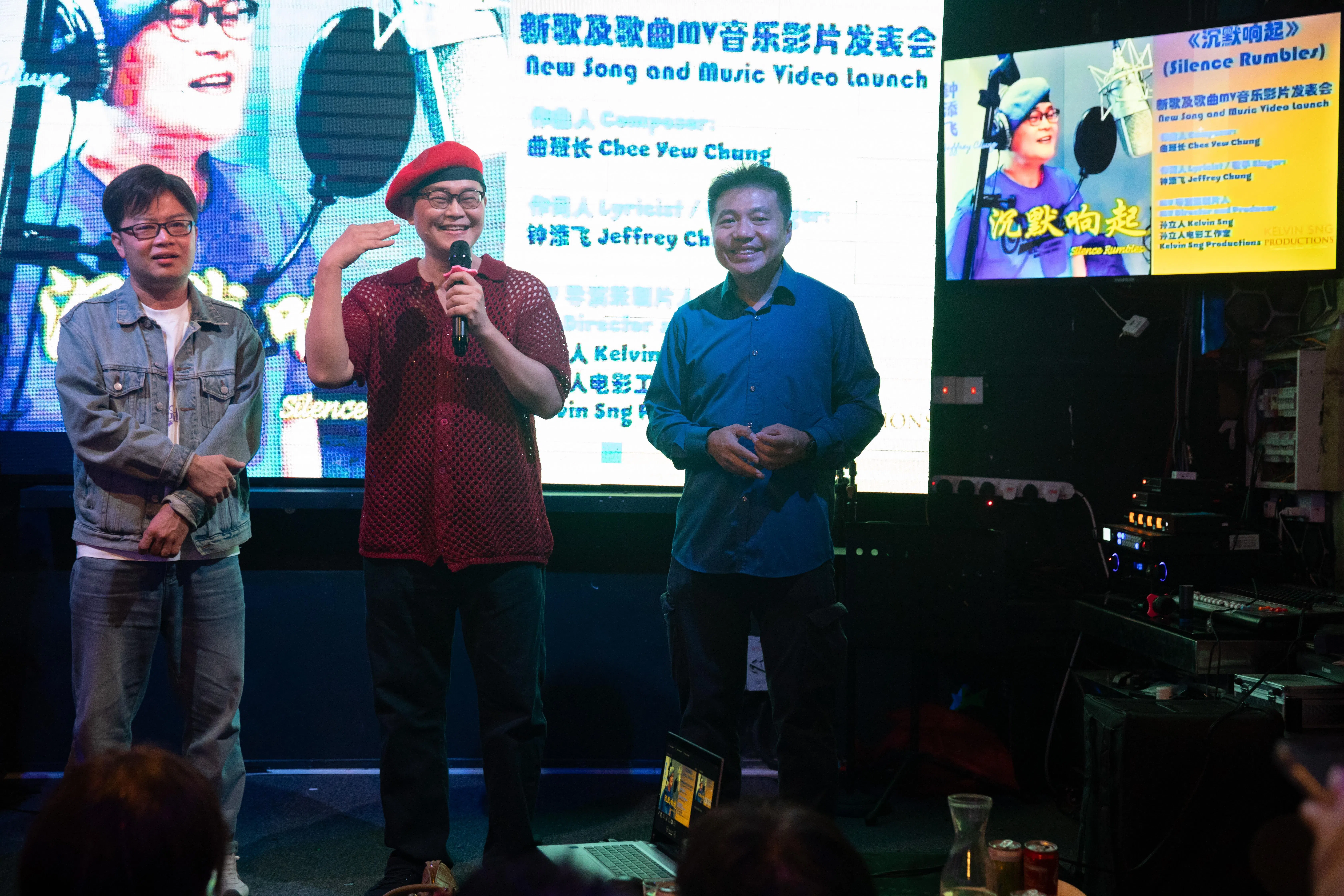 《沉默响起》由本地音乐人曲班长（右起）作曲，钟添飞填词、演唱，孙立人执导MV。（沈康雄摄）