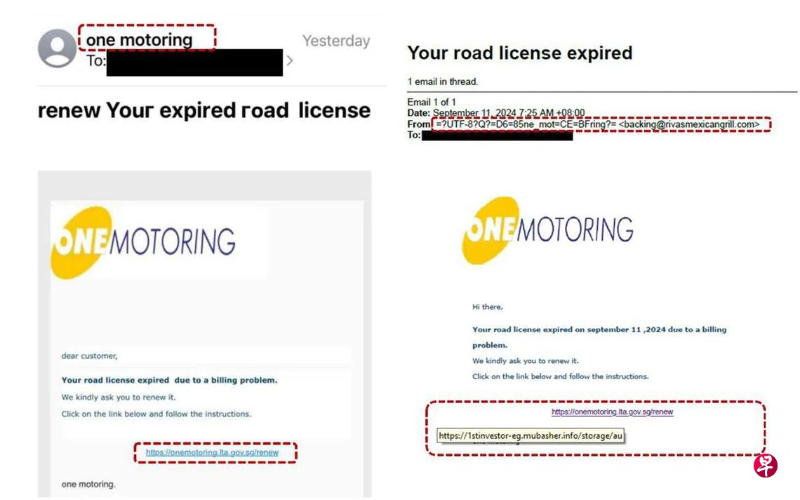 假冒陆交局钓鱼骗局再现八起报案损失至少2.8万元| 联合早报