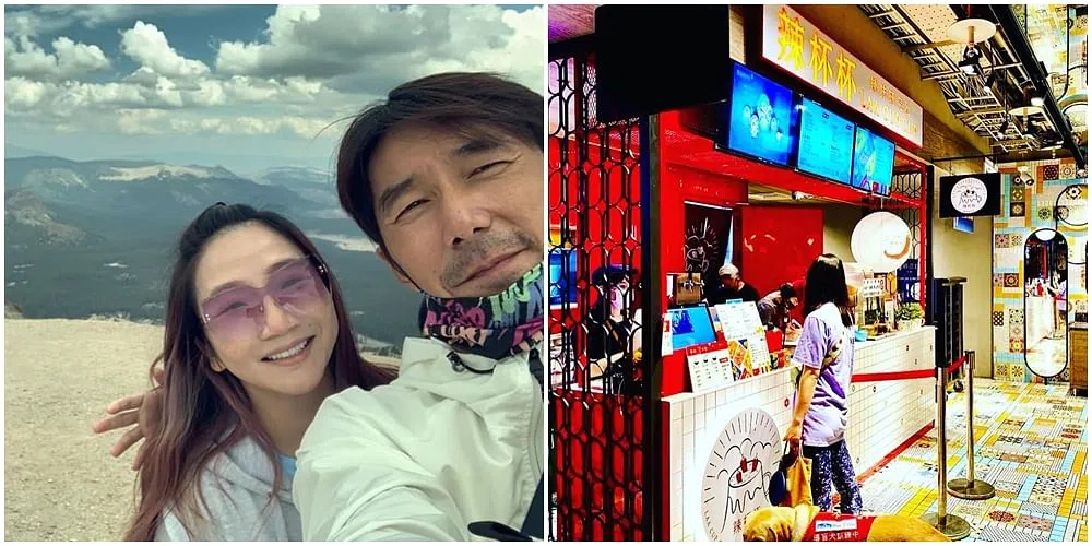 陶晶莹与老公李李仁（左）一起创业推出的麻辣烫品牌“辣杯杯”。（图/面簿）