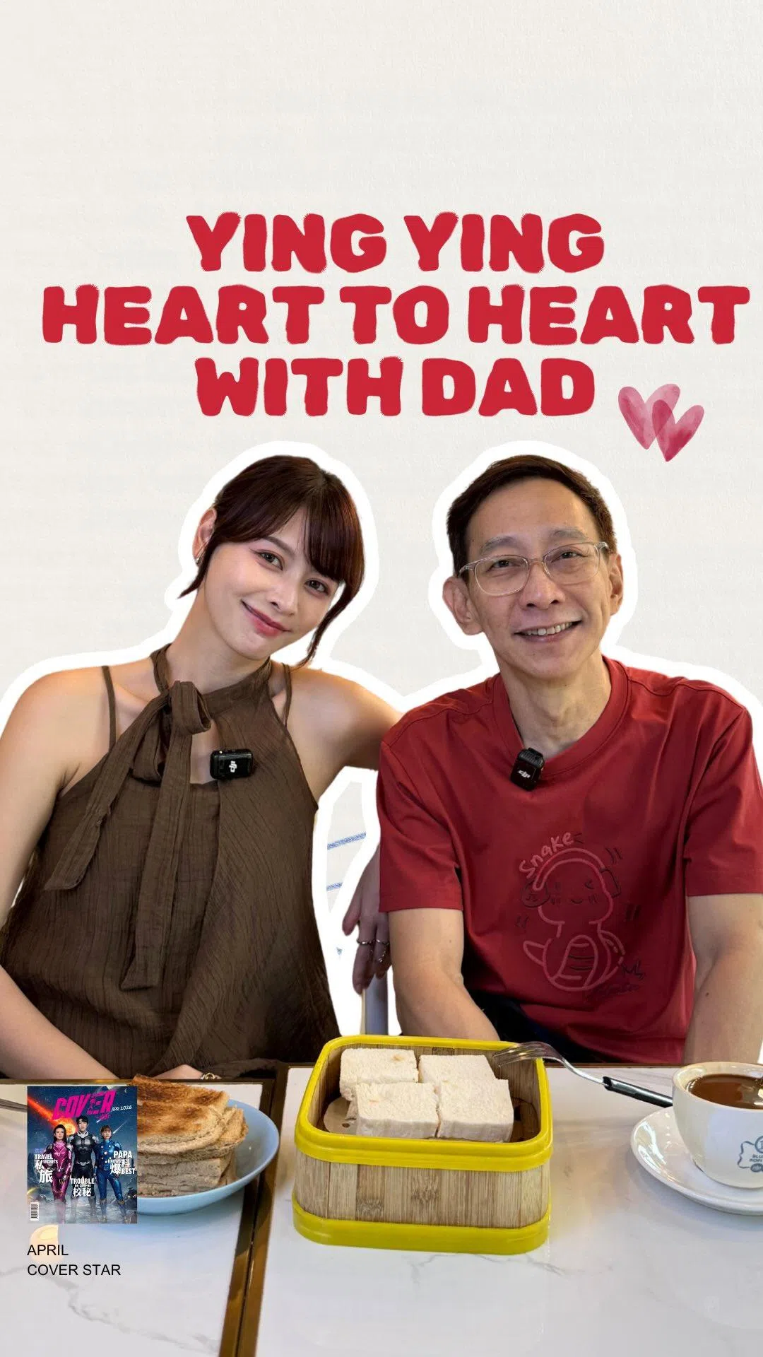 何盈莹与爸爸的聊天视频，引来网民大赞何爸爸可爱。（取自何盈莹IG）