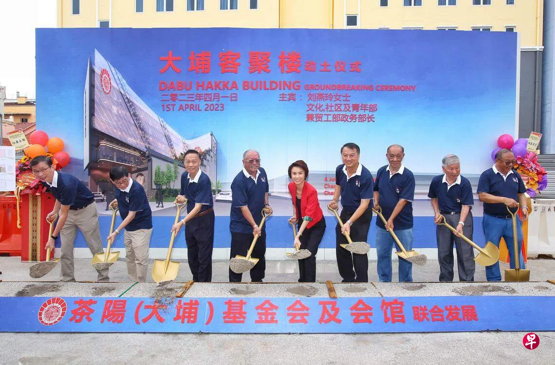大埔客聚楼斥资6500万元动土兴建| 联合早报