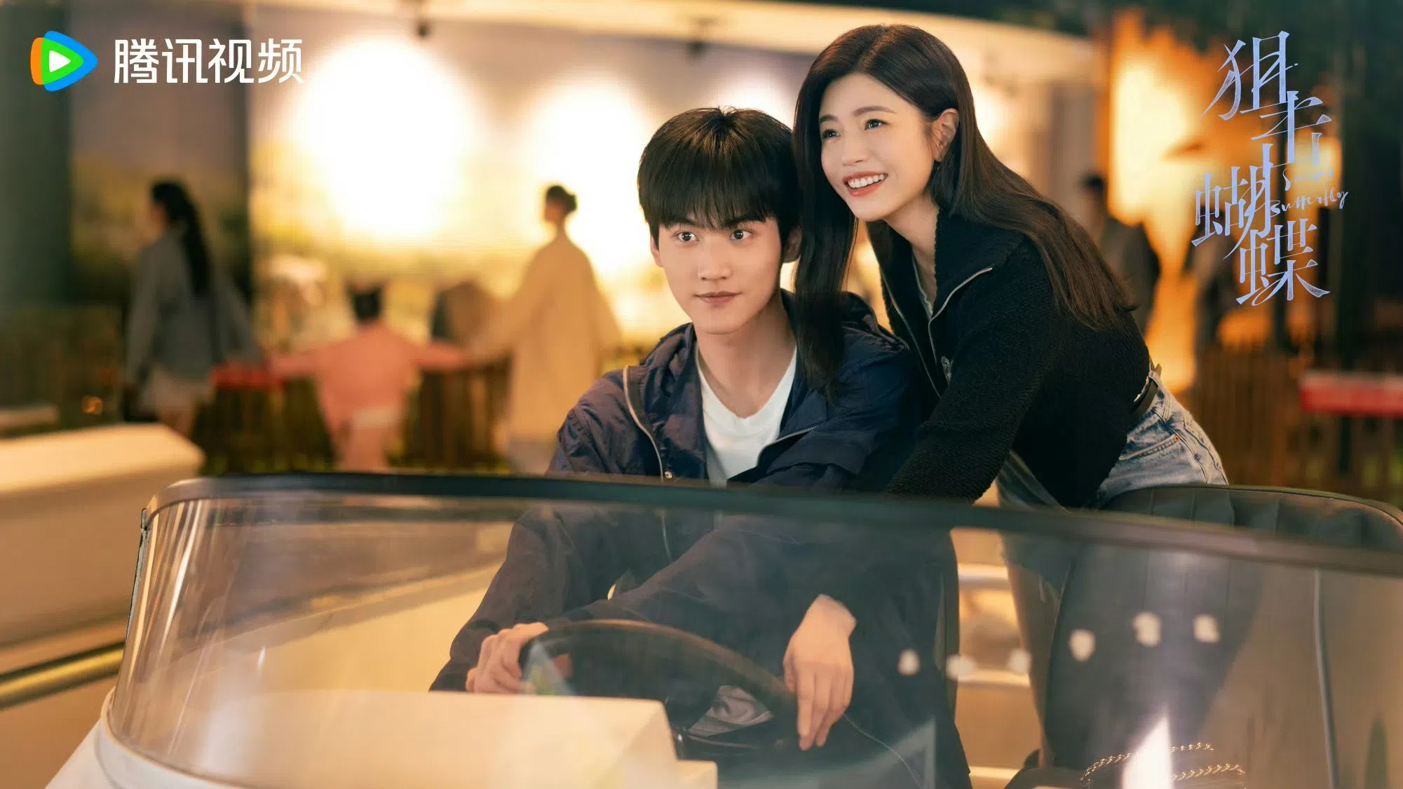 在高中学习之余，李雾经常跟随岑矜外出游玩。（取自《狙击蝴蝶》微博）