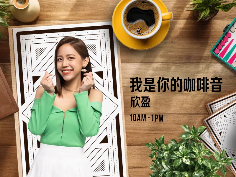 李欣盈期待正式重返主持岗位，与听众互动。（电台UFM100.3提供）