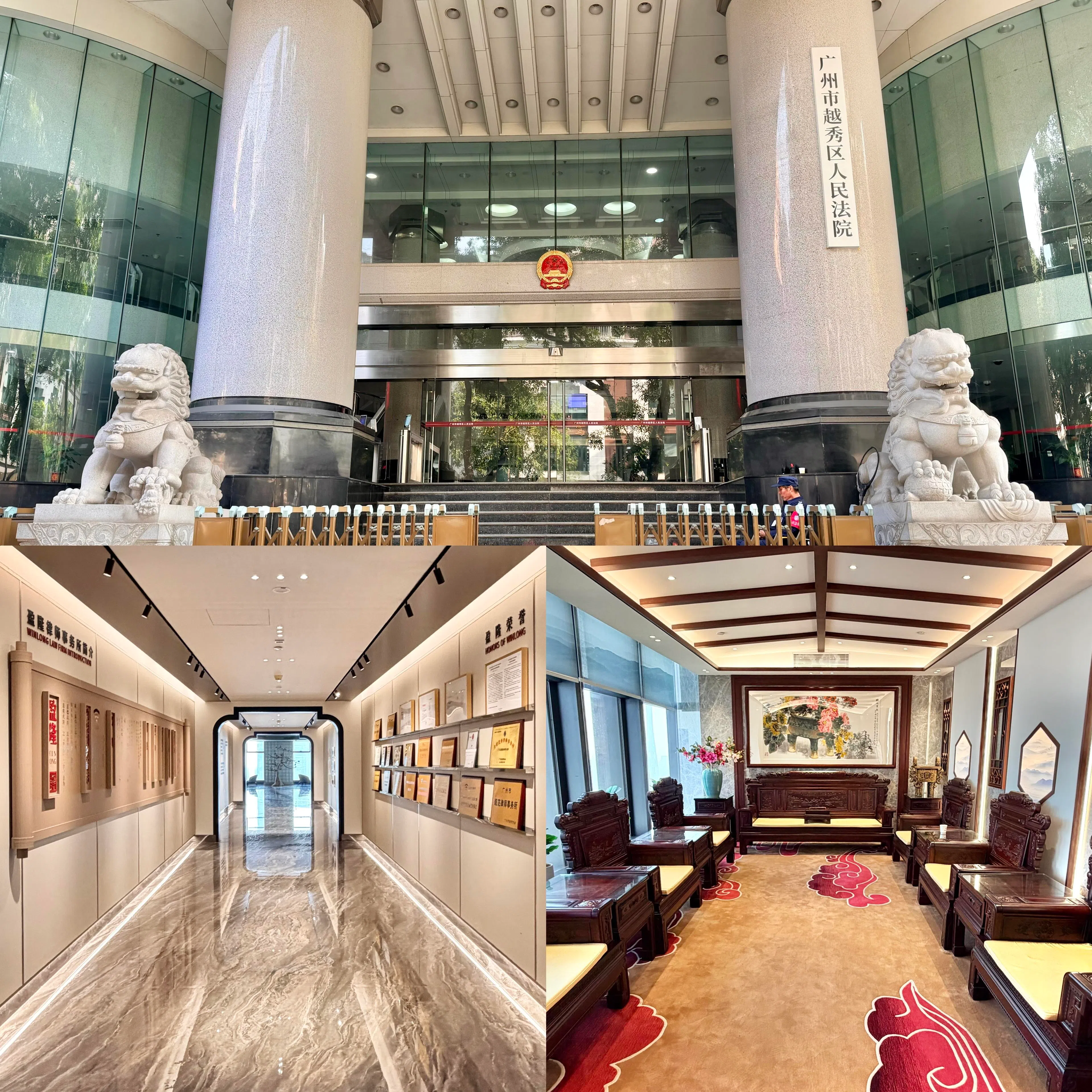 作者在律所实习期间，到广州市越秀区人民法院旁听庭审，并在律所里和法院门口拍照留念。（周佳铃摄）